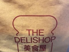 -白天鹅宾馆·美食屋