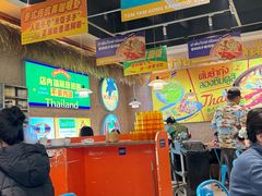-小小集渔·泰式大排档(太古里香槟店)