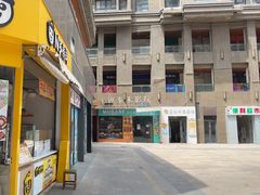 -岽锦泰禾影城(海星广场店)