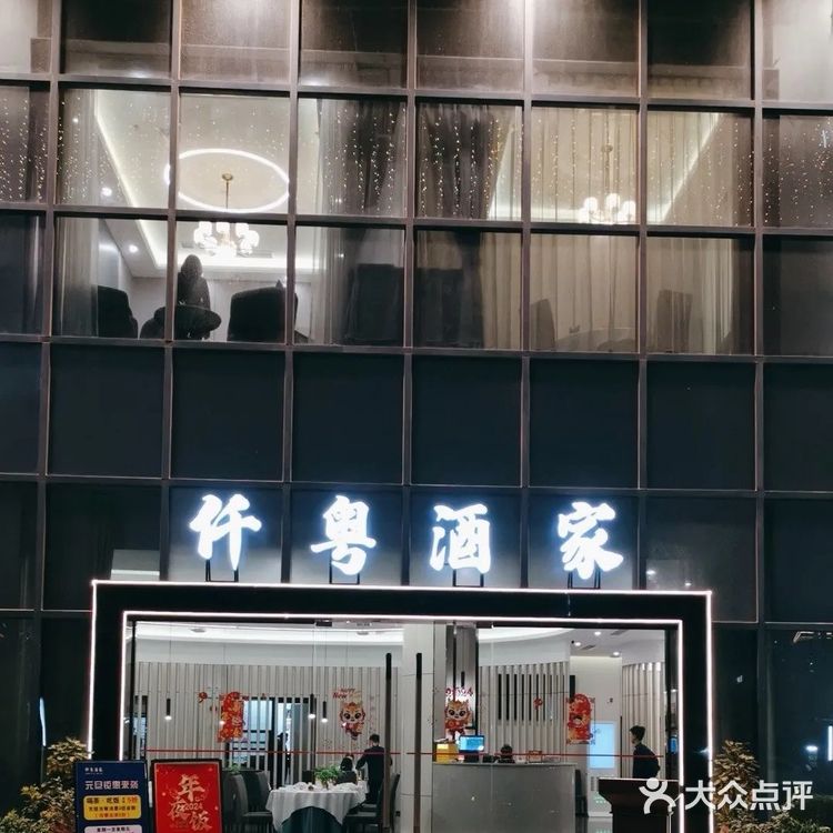 寻味湛江安铺鸡，这家店成家庭聚餐新宠