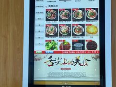 -秦云老太婆摊摊面(蜀汉路店)