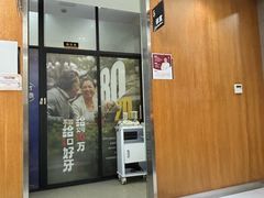-雅悦齿科(顾村公园店)