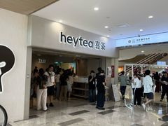 -喜茶(广州佳兆业广场店)