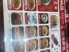 -扬二春炒饭(国庆路总店)