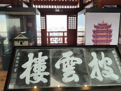 -肇庆古城墙