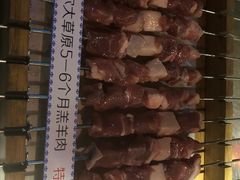 -很久以前羊肉串(农科路店)