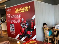 -肯德基(高州店)