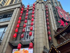 -老蒲鲜·地标·非遗美食(涵江店)