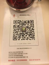 -静馨美容养生SPA会馆