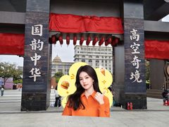 -武汉园博园(武汉自然博物馆)