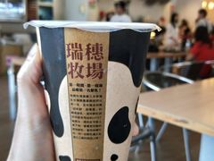 -瑞穗牧场
