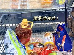 -世纪联华(杭州新塘路店)