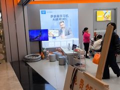 -小天才步步高(泰禾广场旗舰店)