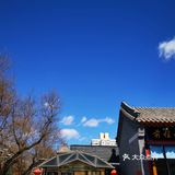 宝藏西四