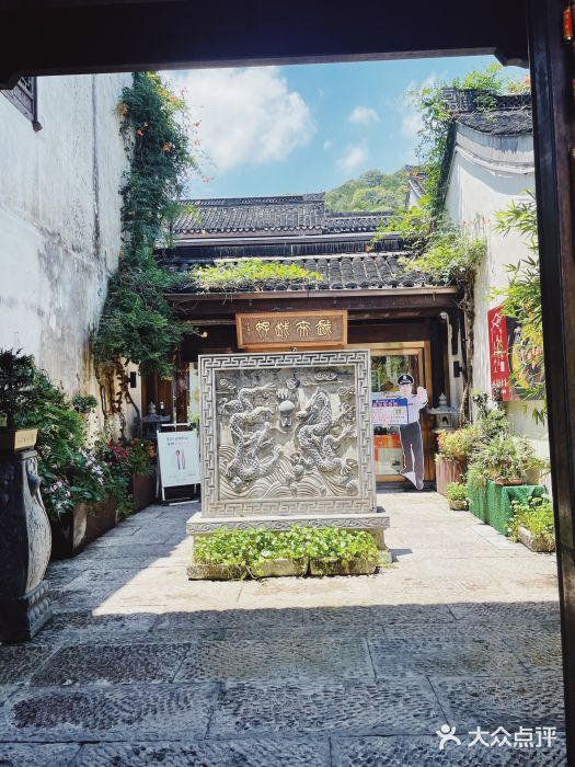 湘湖境庐·鱼头皇大堂图片