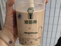 -沏佰杯(金元宝店)
