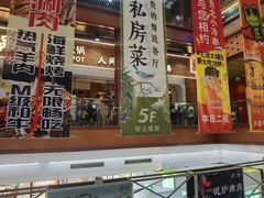 -浦东食品城(华诚大厦店)