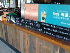 -星巴克(上海汇锦里店)