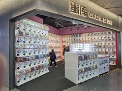 -蛋库(朝阳大悦城店)