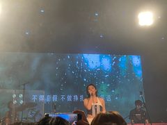 -MAO Livehouse(杭州店)