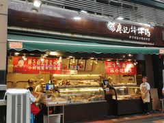 门面-八一好吃街·高品美食广场