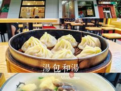 -法华汤包馆(法华镇路店)