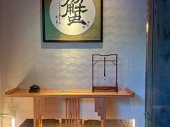 -山海蟹庐·海鲜糟粕醋火锅(慈溪店)
