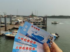 -日照世帆赛基地
