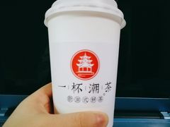 -一杯潮茶·专注潮汕茶饮(十二中创始店)