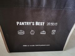 -派悦坊·甜品·蛋糕(日坛店)