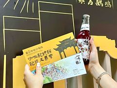 -鸣鹤古镇