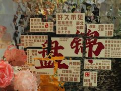-嗨辣小聚·盘锦河蟹·海鲜烧烤龙虾(盘锦十年好店)