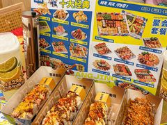 -苍井外带寿司(金域华府店)