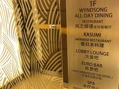 -天津滨海圣光皇冠假日酒店