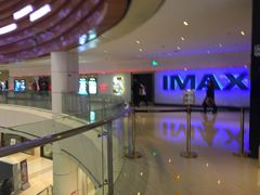 -金逸影城(武汉人信汇IMAX店)