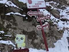 -终南山南五台景区