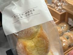 -崎本的店·专业酵种吐司(无锡万象汇店)