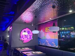 -匠子烤鱼(上邦百汇城店)
