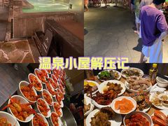 -清河半岛温泉度假酒店