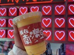 -南澳岛打卡果汁冰公司