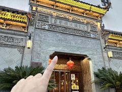 -HOHO餐厅(古子城店)