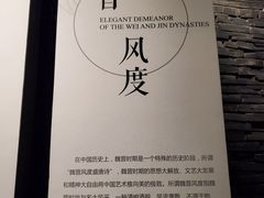 -兰亭风景区