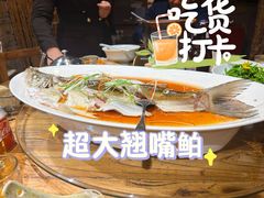 -丹江渔村(首都机场店)