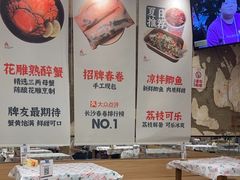 -东排食堂长沙小吃大排档(五一广场店)