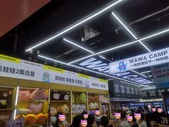 -娃娃集合营(上海闵行天街店)