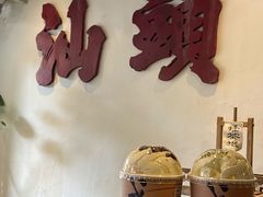 -成川茶店·潮汕工夫浓茶(万象店)