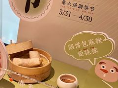 -闽和南(深圳万象城店)