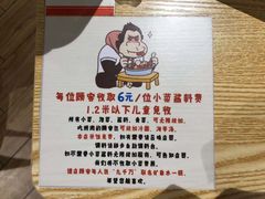 -韩国大金刚烤肉·料理(印象城店)