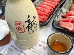 梅子酒-束河人家(南锣鼓巷店)