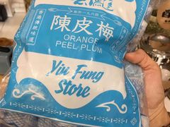 -么凤(波斯富街店)